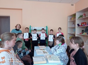 « Послание будущему »