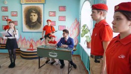 Познавательная программа «Герой России»