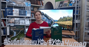 Познавательный час «Этикет на все случаи жизни»