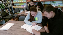 Литературный квест «В погоне за книгой»