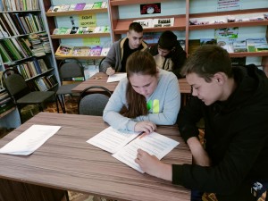 Литературный квест «В погоне за книгой»