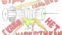 Беседа «У черты за мраком»