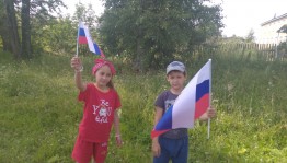 «Флаг России — наша гордость» — информационный час