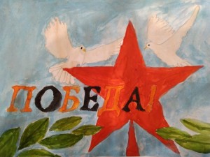 Выставка детских рисунков «Победный май»
