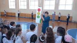 «Правила дорожного движения»