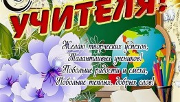 Круглый стол «Наставник в нашей жизни»
