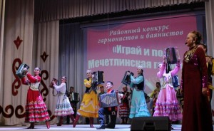 «Играй и пой, Мечетлинская гармонь!»