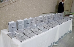 Учреждения культуры представили свои экспозиции на конференции Всемирного курултая башкир