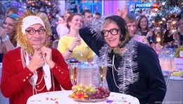 Голубой огонек «Как приручить дракона»