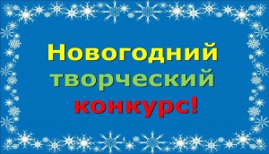 «Живая снежинка»