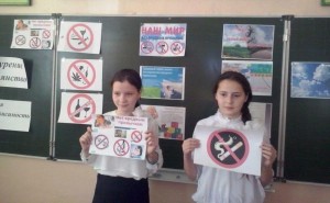 Акция - «Мир без вредных привычек»