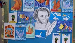Выставка детских рисунков «С волшебной кисточкой по сказкам Пушкина»
