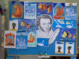 Выставка детских рисунков «С волшебной кисточкой по сказкам Пушкина»