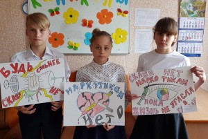 Беседа «Вредные привычки»