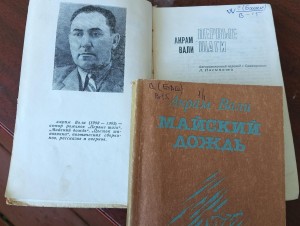 Онлайн-обзор книг «Его книги – судьба людей»