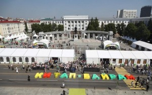 «Китап байрамы» III халыҡ-ара китап йәрминкәһе үҙ ишектәрен аса