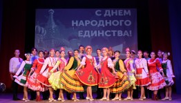 Торжественное мероприятие «Мы Vместе, Мы Едины»