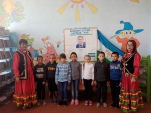 «Все краски родного края»