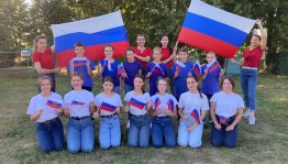 Флешмоб « Флаг моего государства»