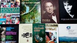 «Край родной - Башкортостан»