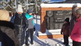 «Будем помнить»