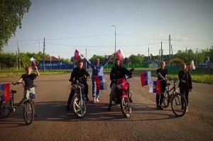 Велопробег «Главный флаг страны великой»