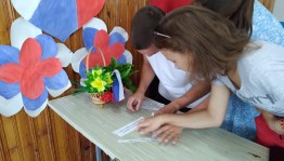 «Флаг России»