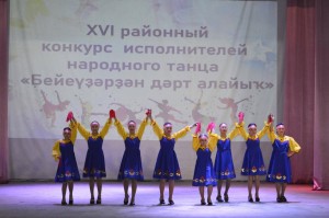 «Хорошее настроение»