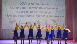 «Хорошее настроение»