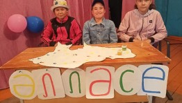 Интеллектуально–познавательная настольная игра «Незнайка»