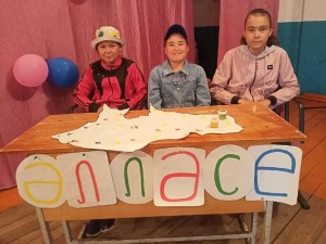 Интеллектуально–познавательная настольная игра «Незнайка»