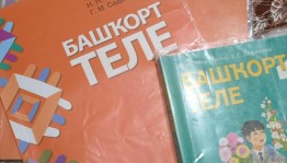Конкурсно–поэтическая программа «Я говорю на родном языке»