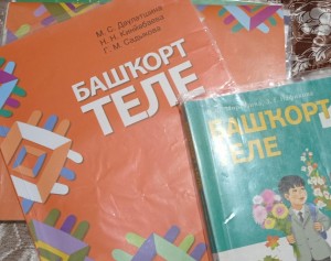 Конкурсно–поэтическая программа «Я говорю на родном языке»