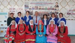 «Белемгә һәм яҡтыға әйҙәүселәр»