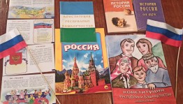 Час правовой информации «Главный закон – Конституция»