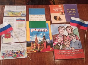 Час правовой информации «Главный закон – Конституция»