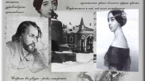 Поэтический час«Любовь в жизни Тургенева»