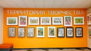 Выставка «Выпускник 2023»