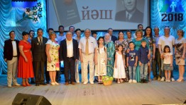 Вечер памяти Гаяна Лукманова