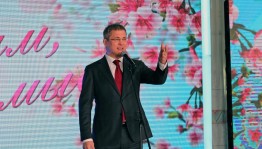 Радий Хабиров поздравил женщин Башкортостана с наступающим 8 марта
