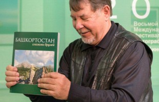 Башкирский фотоклуб «Агидель» был представлен на VII Международном фестивале фотографии «ФОТОФЕСТ 2017» в Челябинске