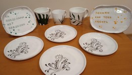 Творческая мастерская «Пятая стихия»