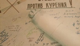 Информационный час «Курить здоровью вредить »
