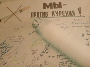 Информационный час «Курить здоровью вредить »