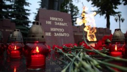 Акция «Свеча памяти»