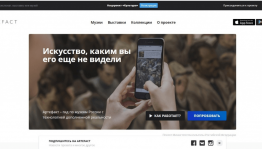 Победителем конкурсного отбора 2021 года на разработку мультимедиа-гида стал Национальный литературный музей Башкортостана