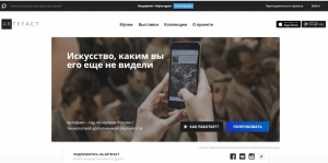 Победителем конкурсного отбора 2021 года на разработку мультимедиа-гида стал Национальный литературный музей Башкортостана