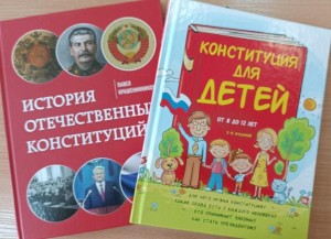 Интеллектуальная игра «Твои права»
