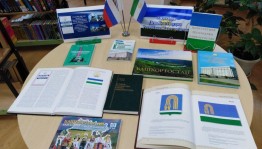 Тематический час «Мой край родной - частицы Родины большой»