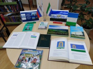 Тематический час «Мой край родной - частицы Родины большой»